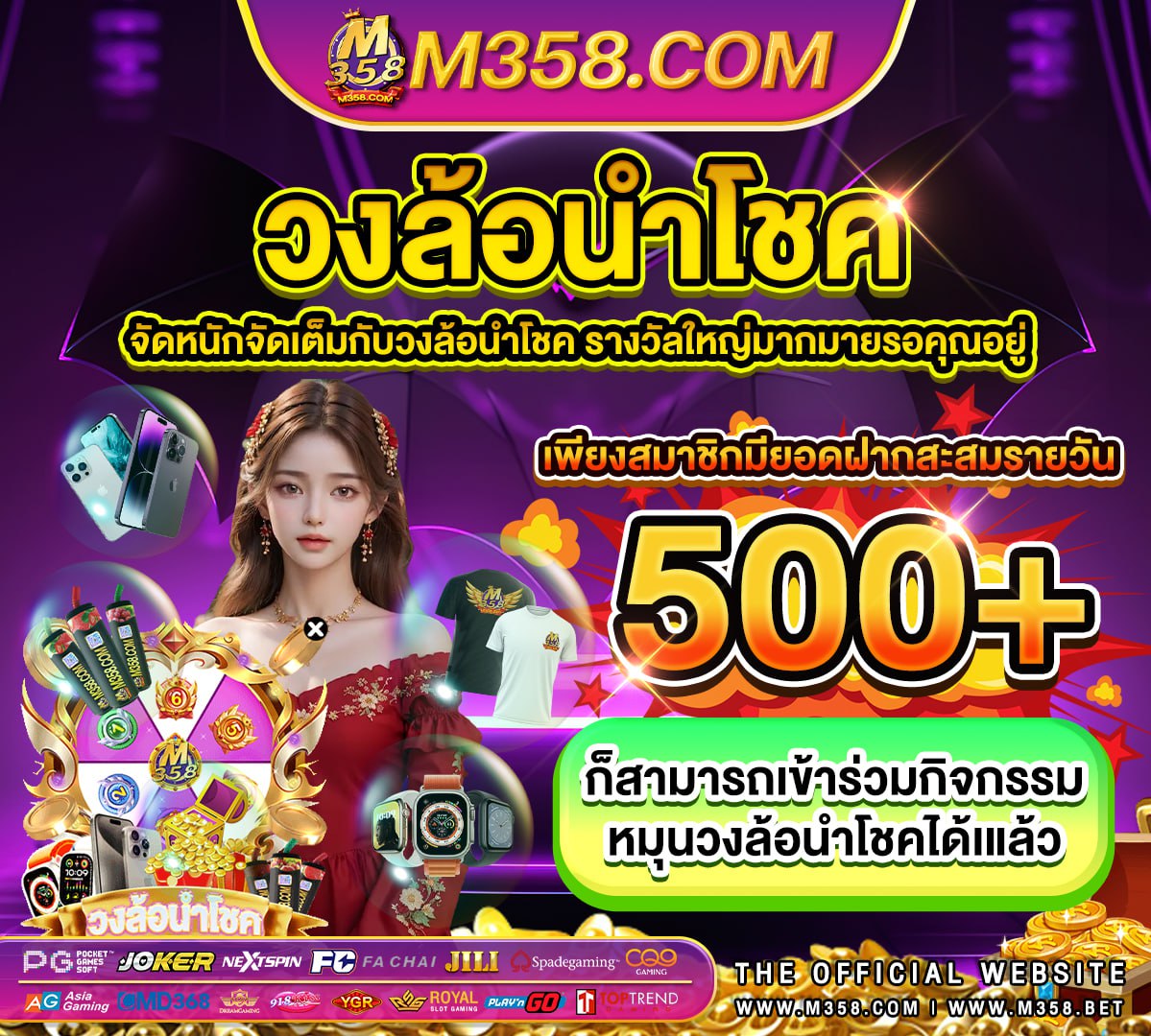 รูปเงินในวอลเล็ต500 เล่น เกม ได้ เงิน จริง หรือ